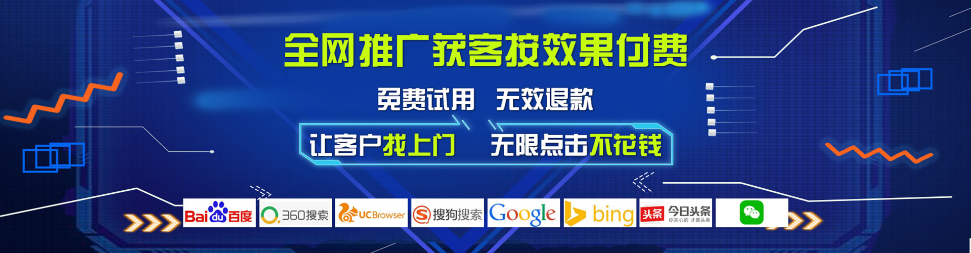 武山头条信息流