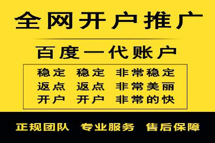 百度地图推广实战：商家如何利用地理位置优势吸引客户