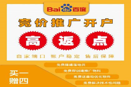 信息流推广开户成功案例：助力企业增长