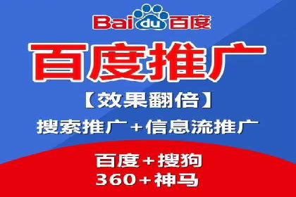 案例分析：百度SEM助力企业实现线上线下联动