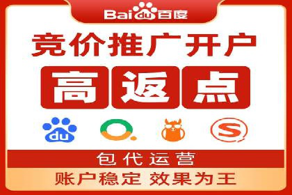 SEM广告案例：创意文案提升转化率