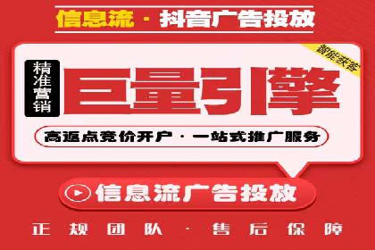 信息流广告投放公司案例实战经验分享