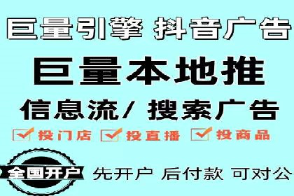 头条信息流广告的优化路径：基于多个行业案例的探讨
